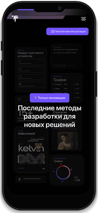 Web-Market phone preview
